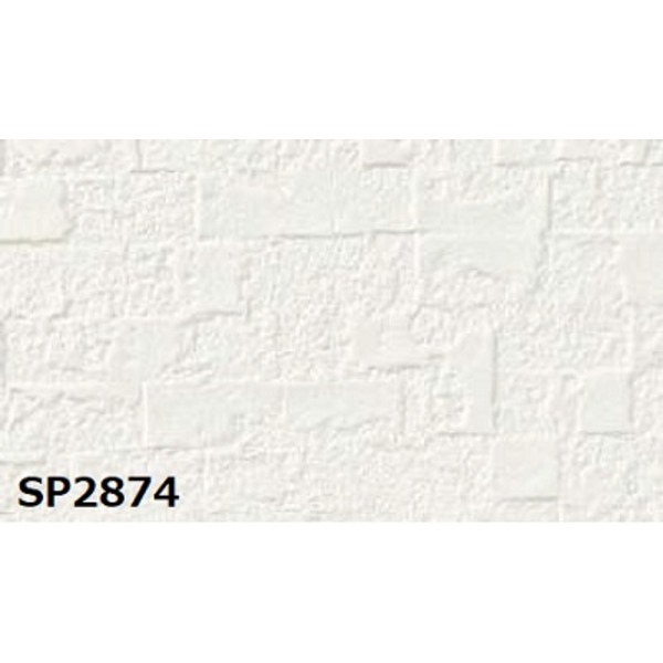 【テレビで話題】 SP2874 サンゲツ のり無し壁紙 [無地貼可] 20m巻 92cm巾 壁紙