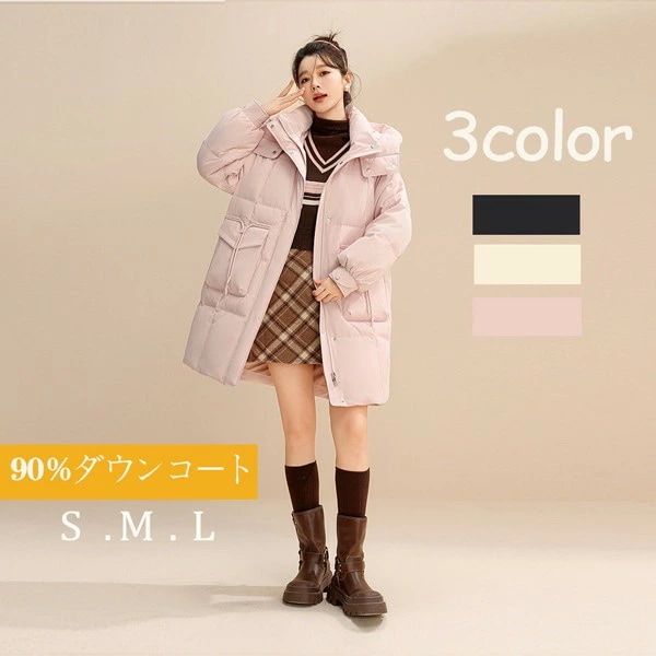 ダウンジャケットダウンコート レディース コート フード付き ダウンジャケット 寒さ対策アウター ジャケット ダウン シンプル 冬 暖かい 防寒 通勤 おしゃれ eg008zuzux0