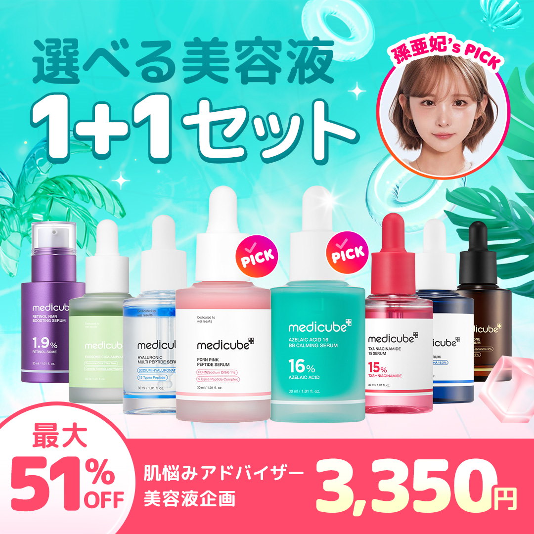 Live Shopping - Qoo10