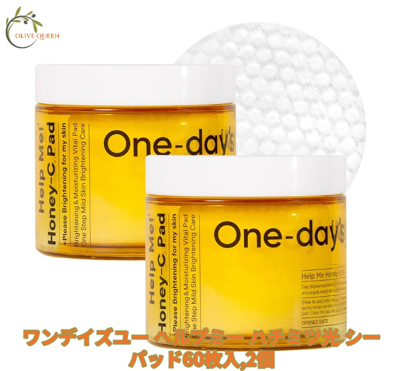ワンデイズユー ヘルプミー ハチミツ光 シーパッド 60p,60枚入,2個【正規品】 韓国ブランド
