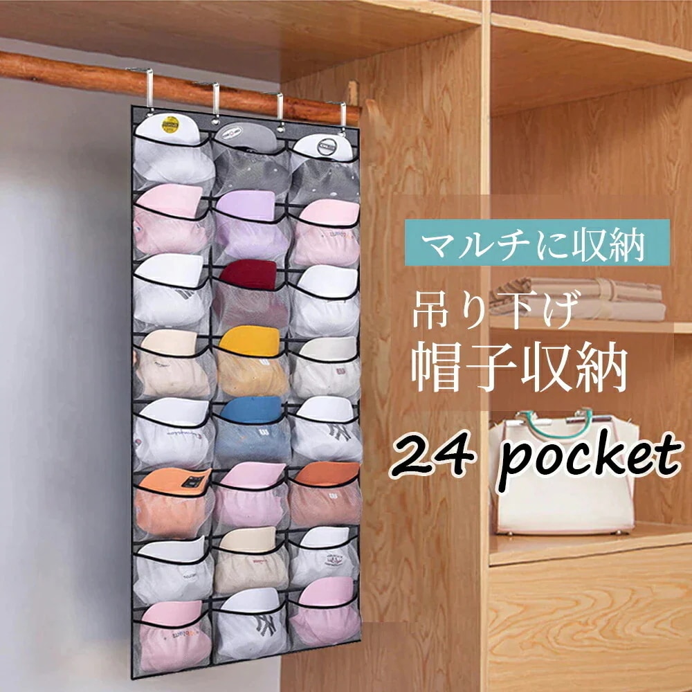 【人気商品超目玉】小物 下着 おもちゃ収納 整理ケース おしゃれ スリム 帽子掛けインテリア 寝具 収納 収納家具 その他30%OFF安い