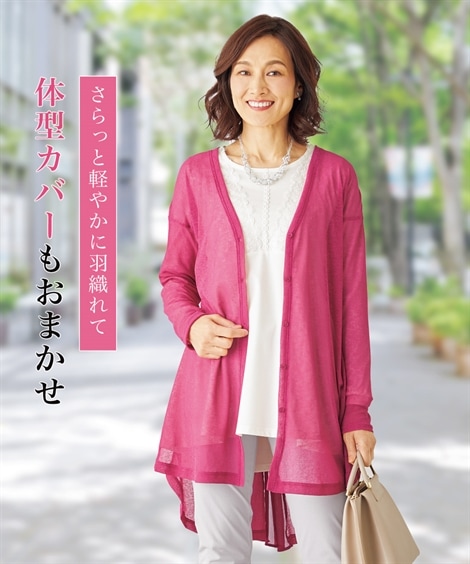レディース カーディガン 【シニアファッション】さらっと羽織れるバックフレアーカーディガン ピンク グリーン ネイビー