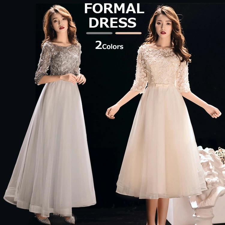 【高級感】イブニングドレス 演奏会 ドレス 大人 ピアノ発表会 高校生 パーティードレス 韓国 ロングドレス 中学生 カクテルドレス ロング マキシ丈 膝丈 ゴールド 結婚式 二次会 花嫁 大きい 袖