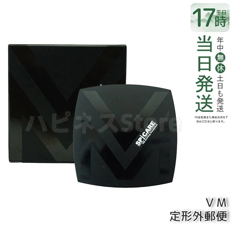 VMエキサイティングファンデーション 15g ツヤ×ハリ×透明感！スピケア×イノスピキュール進化型ファンデーション