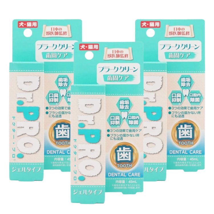 3個セット Dr.PRO プラーククリーン 犬猫用 45mL ジェルタイプ 口臭 デンタルケア
