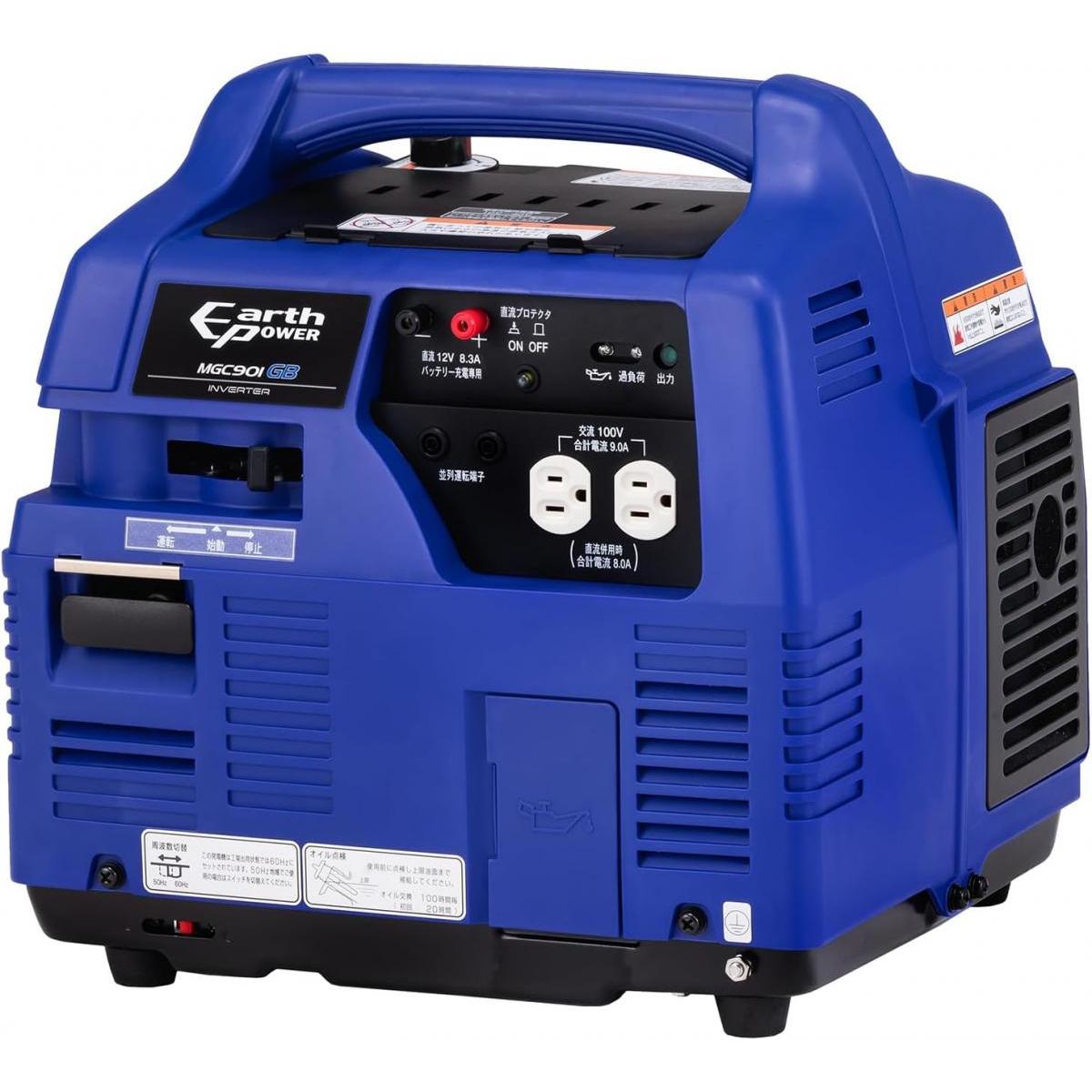 アースパワー Earth Power インバーター発電機 MGC901GB ガス(カセットボンベ)式 50/60Hz 低騒音 日本製 発電機 防音 防災 災害 地震 停電