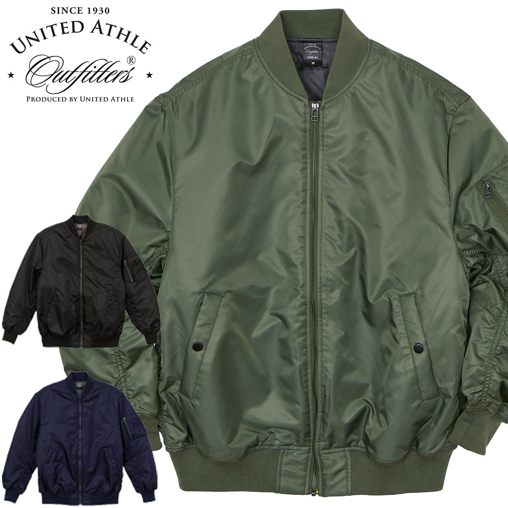 MA-1ジャケット ジャケット ジャンパー アウター メンズ レディース ミリタリー アウトドア 中綿 大人用 7490