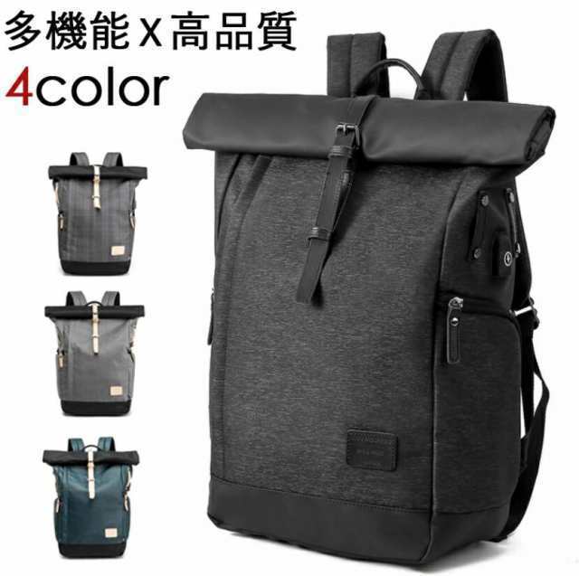 ビジネスリュック メンズ A4 サイズ 通勤 通学 出張 リュックサックPC 大容量 軽量 ビジネスバッグ バッグ 多機能 撥水 鞄 カバン