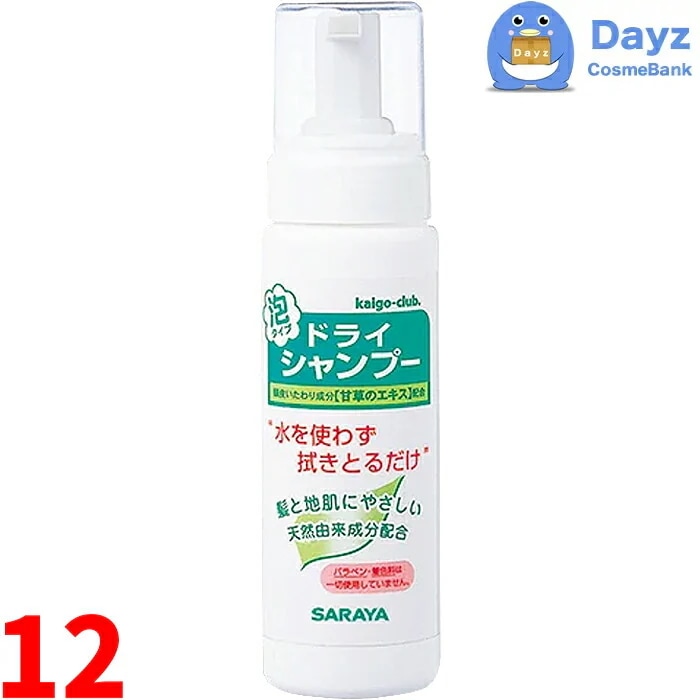 サラヤ ドライシャンプー 200mL　12点セット　　水のいらないシャンプー 災害用品 泡状シャンプー　 nc