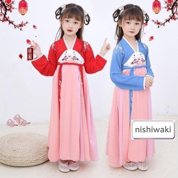 コスプレ 中華国学服 唐装漢服 漢服 チャイナー服 かわいい 中華服 ステージ 中国古風 女の子 子供服 中国古代衣装 撮影 子供 舞台衣装 キッズ
