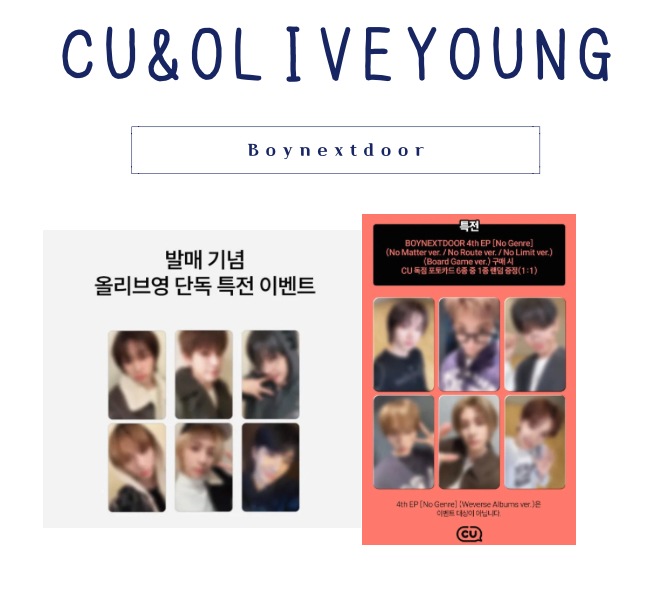 BND NO GENRE CU OLIVEYOUNG 特典 トレカ 6枚セット boynextdoor 4th ep 6,192円