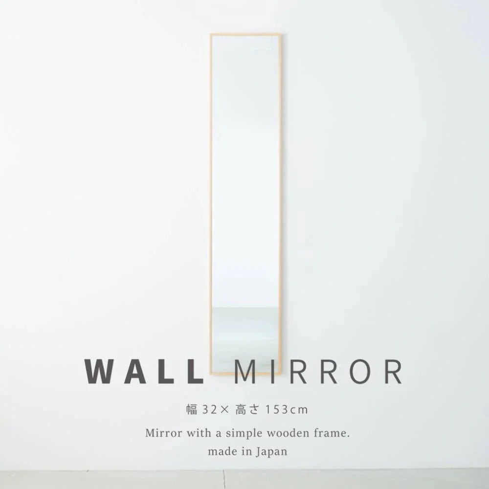 細枠 ウォールミラー 幅32cm NK-6 天然木 鏡 壁掛 全身鏡 組立不要 日本製 永井興産