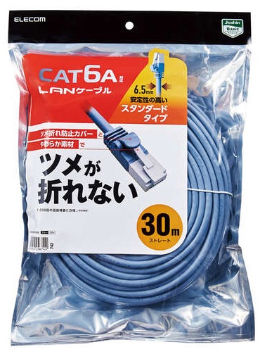 エレコム ツメ折れ防止LANケーブル CAT6A対応 30m（ブルー） LDJ6ASTDBU300
