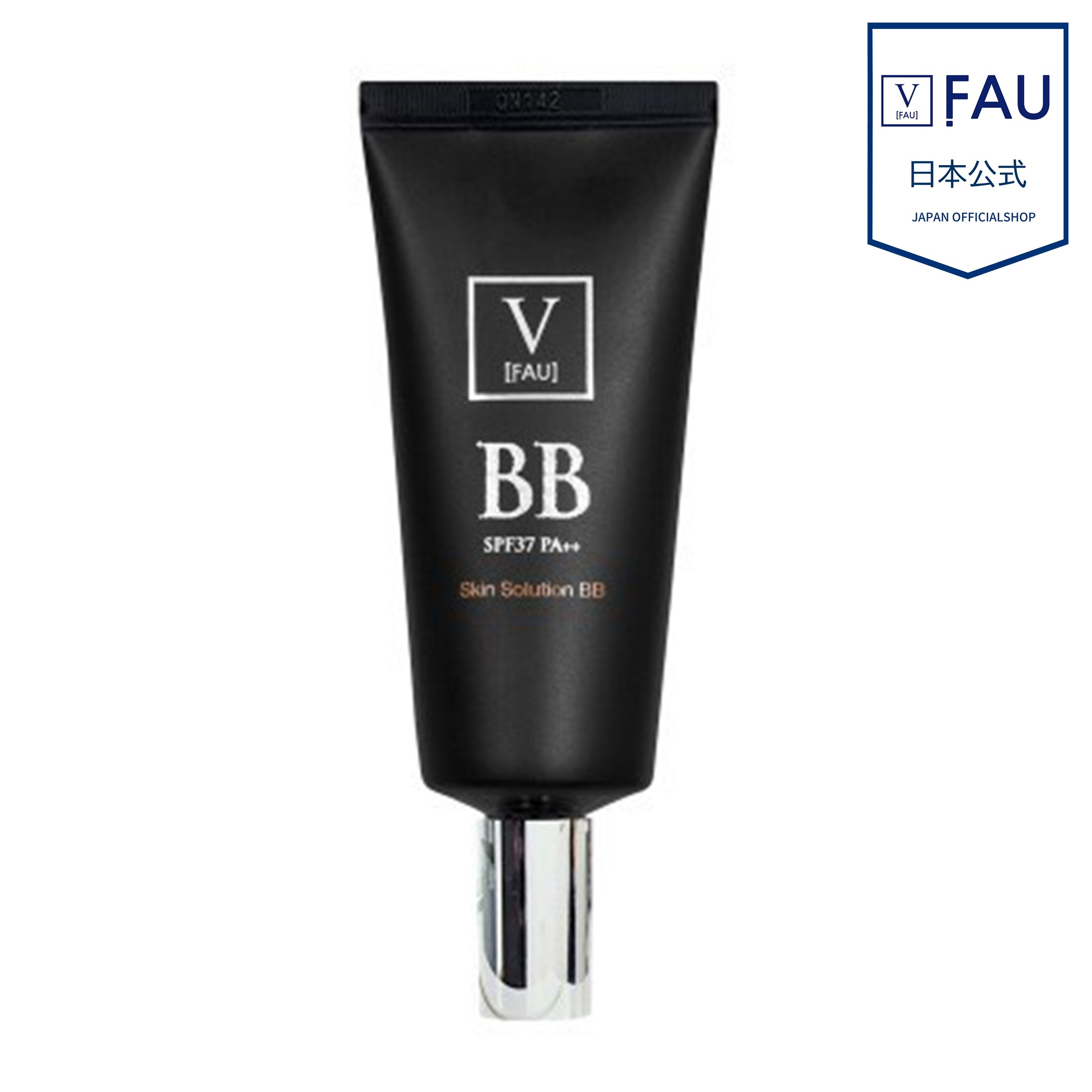 【 日本公式ショップ】スキンソリューション BBクリーム 50g チューブタイプ スポンジ無し カバー力 敏感肌 時短 bbファンデーション 下地不要 ファンデーション ツヤ肌 韓国 ドクター