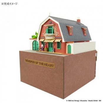 みにちゅあーとキット スタジオジブリ作品シリーズ S=MIX 地球屋 MK07-09