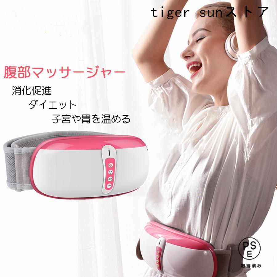 腹部マッサージャー ウエストベルト 電動 腹部マッサージ お腹 腰 ウエスト 背中 お尻 マッサージ器 食物の消化 フィットネス 誕生日 お祝い プレゼント
