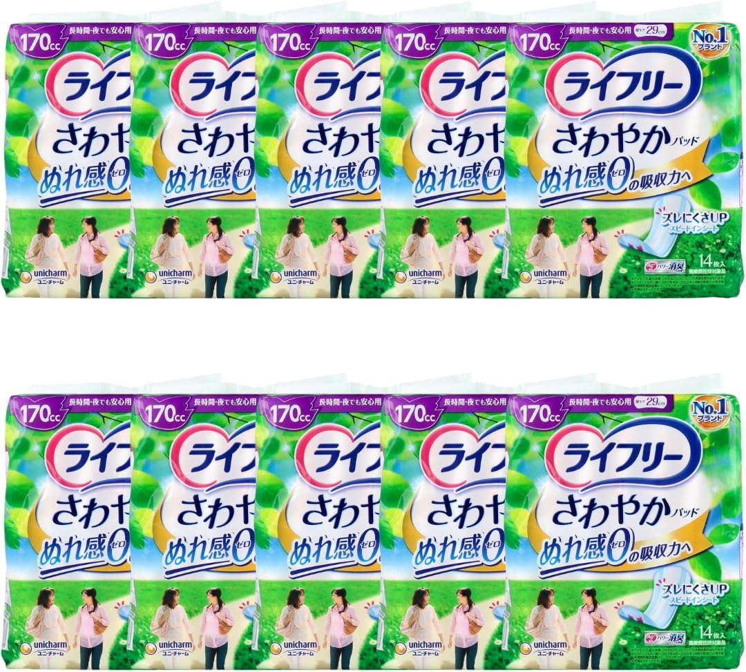 ライフリー さわやかパッド 長時間・夜でも安心用 170cc 14枚入 (成人用, 140, 枚)