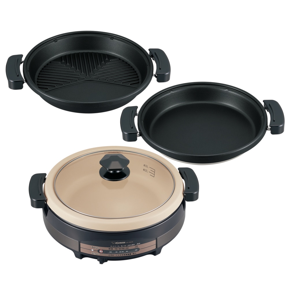 象印 EP-RW30-TA グリルなべ　3枚タイプ　ブラウン EPRW30TA