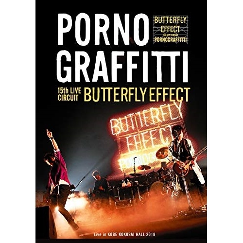 ポルノグラフィティ ／ 15thライヴサーキット BUTTERFLY EFFECTLive in K.. (DVD) SEBL-258