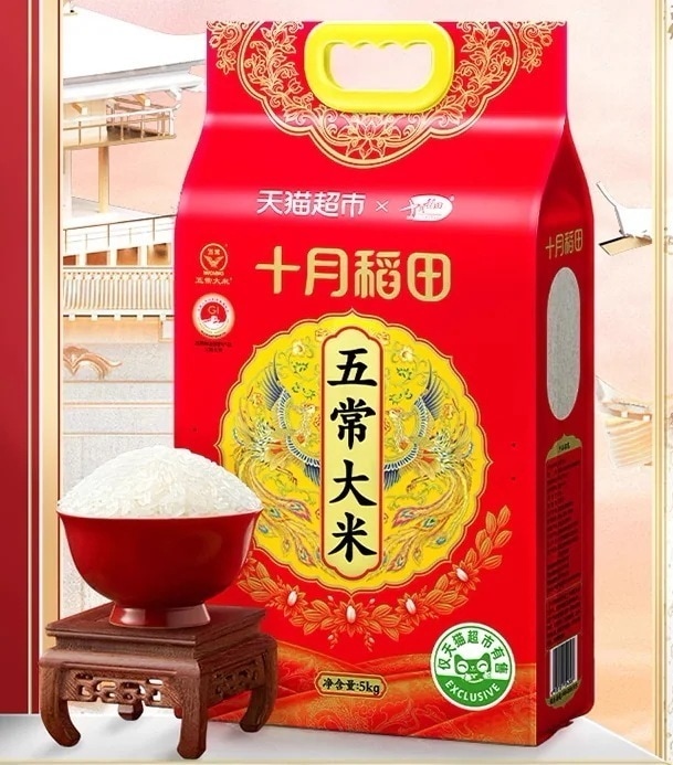 [新イベント米 送料無料]米5kg　東北五常米上品稲香米真空パック東北米