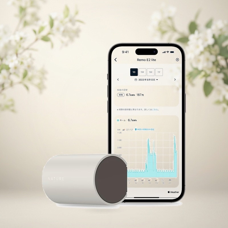 Nature Remo E2 lite 電力モニタリングシステム 簡単設置 ネイチャーリモアレクサで手軽に節電 電力見える化スマートホーム スマート家電