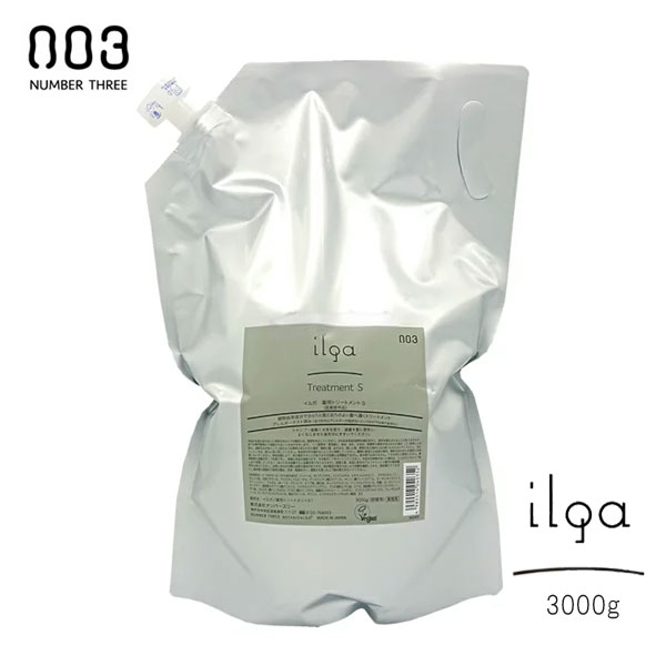 ナンバースリー イルガ 薬用トリートメントS 3000g (詰め替え用)