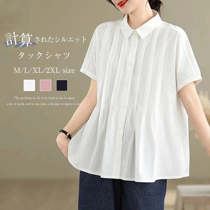 シャツ ブラウス レディース 半袖 春 夏 チュニック ブラウス シャツ スタンダードカラー フロントタック トップス 大きいサイズ ゆったり チュニック 七分袖 ナチュラル 綿 コットン 白シャツ