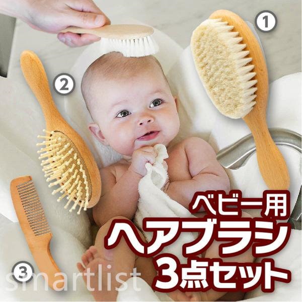 ヘアブラシ トップ 衛生