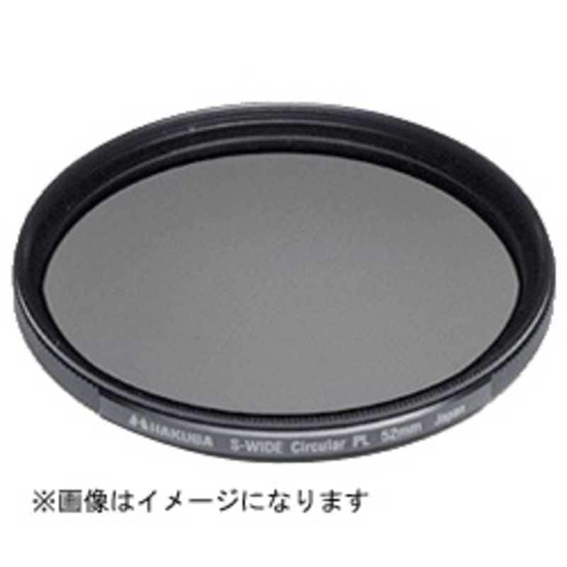 ハクバ　サーキュラーPL(偏光)フィルター 82mm　CF-SWCP82