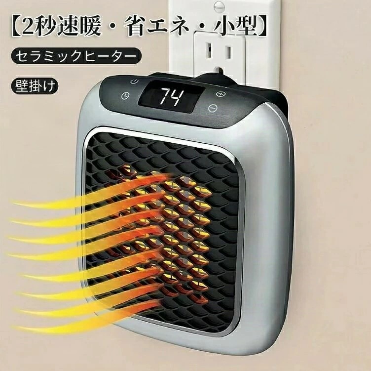 リモコン付き 脱衣所トイレ洗面所オフィス寝室浴室適用 インテリジェントサーモスタット 持ち運び 静か 気ファンヒーター