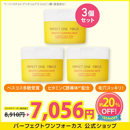 パーフェクトワンフォーカス公式 - PERFECT ONE FOCUSは、一人ひとり