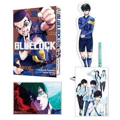 ブルーロック 全巻 32 最新刊まで］ブルーロック全巻セット 1-32全巻帯付き