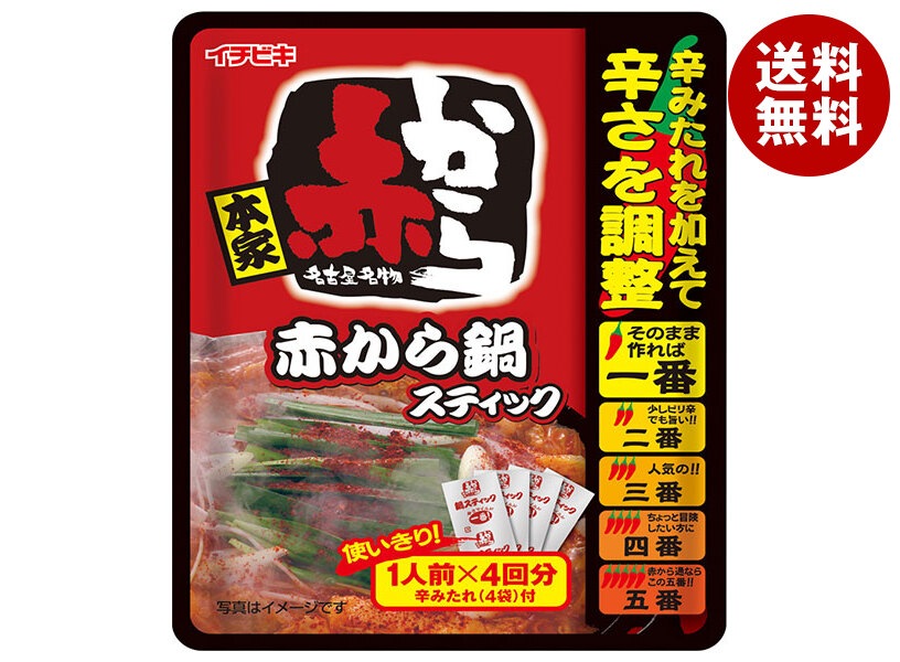 イチビキ 赤から鍋スティック 232g＊10袋入＊(2ケース) 6,166円