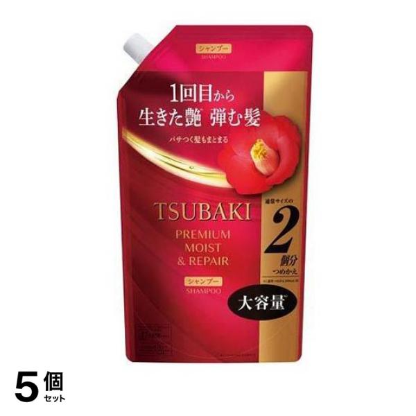 ツバキ(TSUBAKI) プレミアムモイスト&リペアシャンプー 600mL (詰め替え用) 5個セット