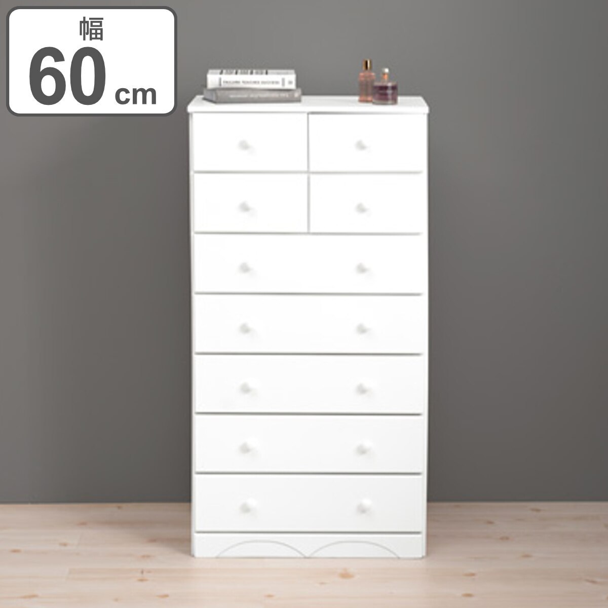 チェスト 7段 洋タンス 桐製 シンプルチェスト 幅60cm