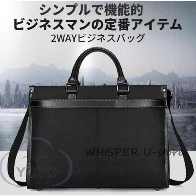 ッグ メンズ 大容量 おしゃれ 軽量 自立 大きめ 撥水 ショル 就活 シン 安い