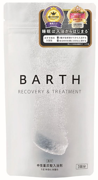 他サイト： TWO 薬用BARTH中性重炭酸入浴剤 9錠の商品画像