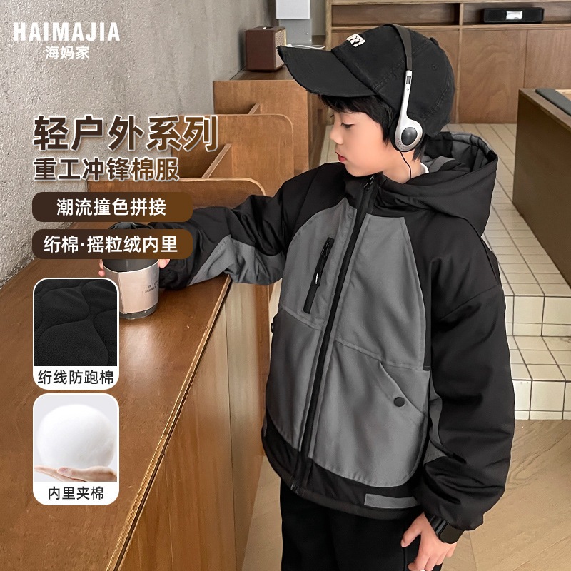 男の子アウトドア肥厚ジャケット綿入りジャケットフード付きジャケット2024秋冬新しいスタイルの子供用綿入りジャケット防水性とトレンディ