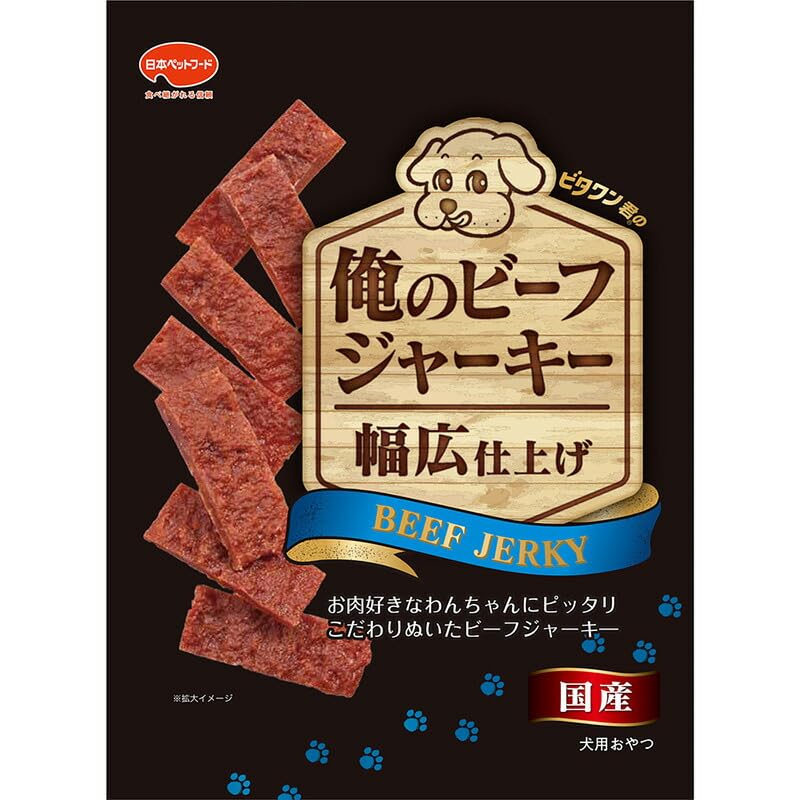 （まとめ買い）日本ペットフード ビタワン君の俺のビーフジャーキー 幅広仕上げ 100g 犬用おやつ 【×15】