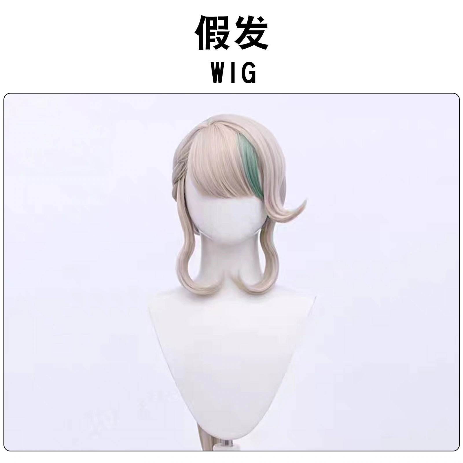 コスプレ 仮装元神cosかつら集 イベント用品