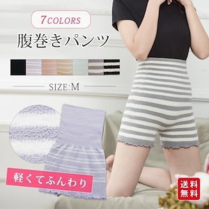 【2点購入でさらに50円OFF】腹巻きパンツ レディース 毛糸のパンツ ロング丈 あったか 温活 冷えとり 長め丈 冷え取り 妊活 冬 冷え対策 寒さ対策 敬老の日ハイウエスト シンプル