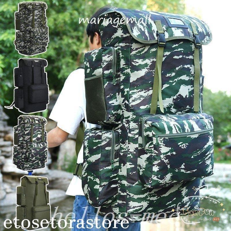 (chaxinwanglu0登山リュックバックパック登山リュック大容量130Lメンズレディースリュックサック登山用リュック