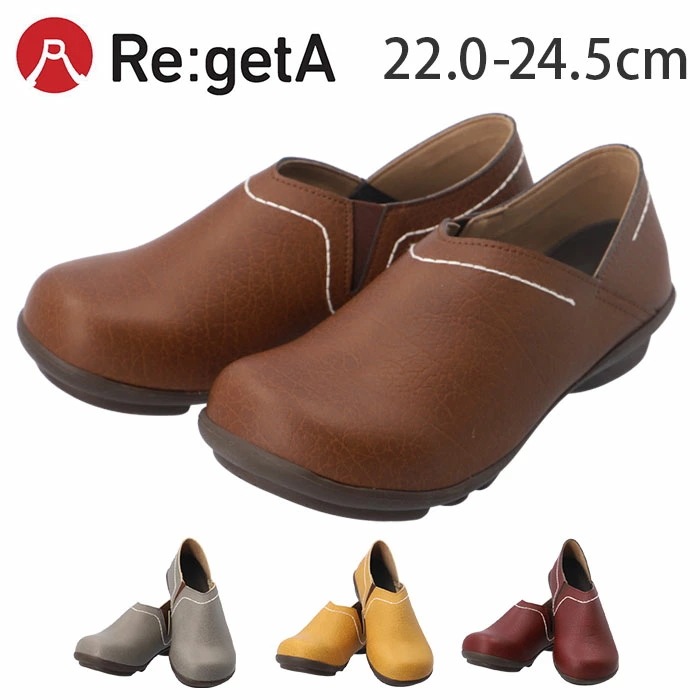 リゲッタ Re:getA スリッポン 通販 TB108 レディース 靴 ローヒール スリッポンパンプス ぺたんこ カジュアルシューズ おしゃれ かわいい 痛くない 歩きやすい レディースシューズ コン 6,073円