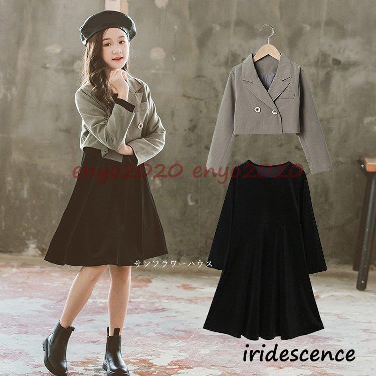 とても人気があります卒業式 女の子 子供服 スーツ ピアノ発表会 入学式 スーツ フォーマル 七五三 2点セット フォーマル キッズ ジャケット コート ワンピース 結婚式 発表会