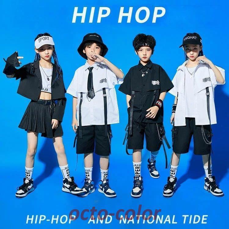 キッズ ダンス 衣装 子供服 セットアップ 女の子 スカート パンツ 男の子 ダンス衣装 ヒップホップ 衣装 ダンス衣装 ストリート チア レッスン ダンスウェア