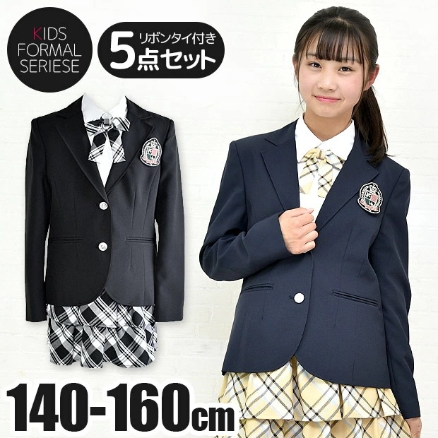 フォーマル スーツ 5点 セット 女の子 チェック スカート ジャケット シャツ リボン チェックスカート ティアードスカート 長袖 フォーマルウェア 黒 ブラック 入学式 卒業式 受験