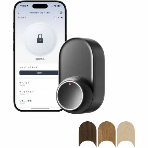 SwitchBot ロックUltra W5600004 18,127円