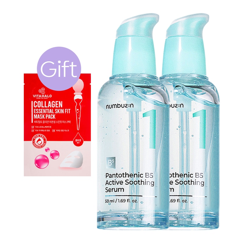 【正規品】1番 パントテン酸 アクティブアップ スージングセラム 50ml (2個)