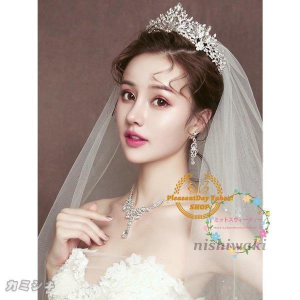 ティアラ クラウン ネックレス イヤリング 3点セット 結婚式 頭飾り 花嫁 二次会 パーティー 披露宴ウエディング ヘッドドレス 安い ブライダルアクセサリー