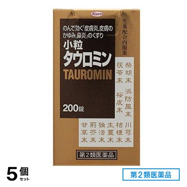 第２類医薬品 興和 小粒タウロミン 200錠 5個セット